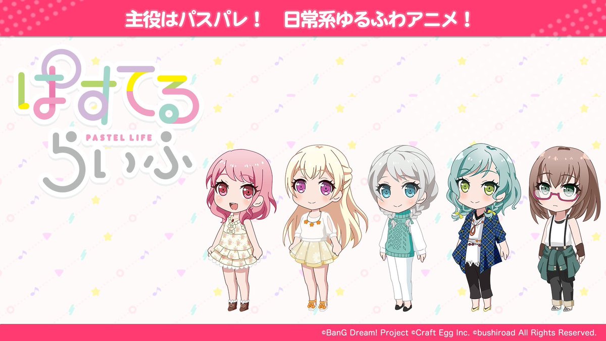 BanG Dream! Pastel Life รีวิวหนัง