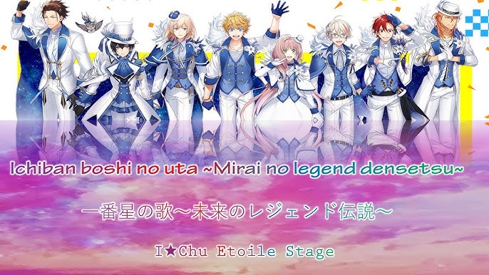 IChu Etoile Stage รีวิวหนัง